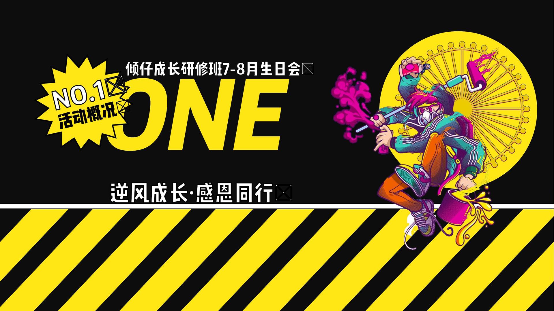 盛世安和文化持续拓展跨界合作版图